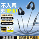 科沃電腦有線耳機(jī)耳夾式骨傳導(dǎo)概念不入耳掛耳式運(yùn)動跑步頭戴式USB電腦手機(jī)筆記本3.5mm耳麥 黑色