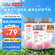 諾特蘭德 維生素c維生素e煙酰胺咀嚼片260片 多種復(fù)合維生素組合裝