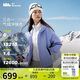 蕉下（beneunder）蕉下沖鋒衣女士三合一登山氣絨外套LS19524 暮藍(lán)紫 M 