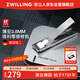 雙立人（ZWILLING）超薄蟬翼指甲鉗防飛濺指甲剪不銹鋼指甲刀美甲銼禮盒德國自用送禮