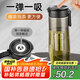 HOOMEY磁彈泡茶杯男士茶水分離杯tritan大容量水杯健身便攜杯子夏季