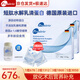 膳力達水解乳清蛋白質(zhì)粉短肽動物蛋白粉成人術(shù)后放化恢復(fù)營養(yǎng)品禮盒 2盒禮袋裝