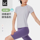 Keep 涼感速干運(yùn)動(dòng)上衣女健身服短袖瑜伽服跑步T恤晨跑 淡雅紫 M 