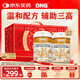DNG進(jìn)口益生菌駱駝乳粉成人中老年全脂無(wú)蔗糖高鈣補(bǔ)營(yíng)養(yǎng)2罐禮盒送禮