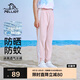 伯希和（Pelliot）戶外快速干燥褲男女童春夏涼感防曬運動休閑長褲13321435粉色140