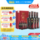 國窖1573【送禮宴請(qǐng)】官方  濃香型 高度白酒 收藏送禮 52度 500mL 4瓶 +100ml*4君雅整箱
