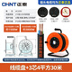 正泰（CHNT）移動(dòng)電纜盤-270型220V-3芯4平方30米 繞線盤電線 拖線盤收線器電源插座延長線