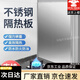 饃彭防火隔熱板灶臺專用阻燃冰箱廚房燃?xì)饪鞠浞烙蛽醢鍓|片家用護(hù)板 120*60厘米【正面不銹鋼】背膠款
