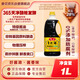 魯花自然鮮系列 醬香醬油【 0添加防腐劑 特級生抽】1L 炒菜調味品