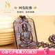 施華索尼亞天然黑曜石本命佛吊墜男女款冰種黑曜石項(xiàng)鏈?zhǔn)ぷo(hù)身符 阿彌-屬狗豬-款式二
