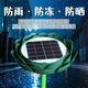 音絮新款蓮花機太陽能播放機室外戶外播放器插卡充電念歌機防雨防雷防凍公園布局綠化裝飾 綠色內(nèi)置39首