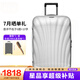 新秀麗（Samsonite）經(jīng)典貝殼拉桿箱男女超輕盈旅行行李箱升級版 白色 CS2 20英寸 可擴展