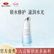 京潤珍珠（gNPearl）珍珠氨基酸水透精萃乳120g護膚品女保濕乳液補水舒緩敏感肌 氨基酸水透精萃乳120g