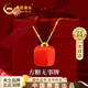 中國(guó)黃金（CHINA GOLD）輕奢小方糖項(xiàng)鏈女生七夕情人節(jié)禮物送女友老婆生日實(shí)用精致高級(jí)感 18k紅瑪瑙無(wú)事牌項(xiàng)鏈【京速達(dá)】