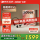 左點(diǎn)zdeer【國家補(bǔ)貼】骨傳導(dǎo)助聽器防丟隱形不入耳老人輕中重度聽損