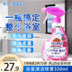 花王（KAO）浴室清洗劑350ml 多功能浴室清潔劑瓷磚清潔劑玻璃水垢清潔劑噴霧