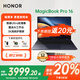 榮耀MagicBook Pro16【國(guó)家補(bǔ)貼20%】3K高刷電競(jìng)屏 AI輕薄高性能游戲本 大學(xué)生筆記本電腦英特爾酷睿 【3K護(hù)眼屏】凝夜色 【輕薄高能】U5 16G+1TB