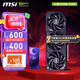 微星RTX5070神龍魔龍超龍萬圖師臺式電腦黑神話悟空游戲獨立顯卡 5070 12G 幻影師 3X OC