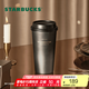 星巴克（Starbucks）杯子 咖啡寶藏系列 高顏值黑色不銹鋼保溫杯 咖啡杯 男女士送禮 黑白漸變不銹鋼桌面杯430ml
