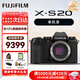 富士（FUJIFILM）xs20 x-s20 xs10復(fù)古微單相機(jī) 4KVlog拍攝 旅游直播數(shù)碼照相機(jī) 墨璟黑 單機(jī)身+15-45mm