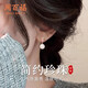 周百福 銀仿珍珠耳釘女士耳環(huán)耳墜紀念教師節禮物生日送女友