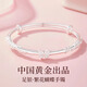 中國黃金甜心蝴蝶結(jié)足銀999銀手鐲女七夕情人節(jié)禮物生日禮物送女友老婆 【足銀999】蝴蝶結(jié)手鐲25g