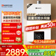 能率（NORITZ）【小云朵EA3A】13升燃?xì)鉄崴?天然氣【家電國(guó)家補(bǔ)貼15%】全屋恒溫洗  溫量雙控水伺服 13EA3AFEX