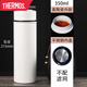 膳魔師（THERMOS）真陶瓷內(nèi)膽保溫杯裝咖啡中藥全瓷養(yǎng)生泡茶專用水杯隨身禮品杯子 白350ml-304蓋芯不顯溫-無網(wǎng)-簡 簡易裝