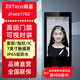 熵基zkteco云考勤人臉識別門禁考勤一體機刷臉飛書企業(yè)微信手機打卡機智能簽到機FS2 zFace1702【考勤門禁】包安裝