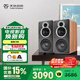 天逸（Winner）童笛C8發(fā)燒級三分頻音箱家用HiFi音響發(fā)燒級高保真2.0聲道無源書架箱套裝 童笛C8-B