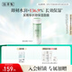 佰草集新玉潤爽膚水化妝水菁華水150ml