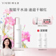 養(yǎng)生堂白樺新肌修護保濕液150ml 舒緩泛紅敏感補水爽膚水護膚禮物送女生