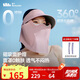 蕉下（beneunder）防曬帽女遮陽(yáng)帽磁吸防曬面罩遮全臉口罩太陽(yáng)帽登山帽空頂帽夏季紫