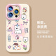結(jié)盟者 適用蘋果16promax手機殼iphone16pro保護套蘋果16Promax全包防摔男女款創(chuàng)意保護套古董白彩虹小新 生日帽西高地狗 iPhone 16 ProMax