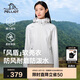 伯希和（Pelliot）[風(fēng)盾]戶外沖鋒軟殼衣女防風(fēng)秋季外套男徒步登山夾克12230602白S