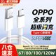 原裝適用oppo正品數據線(xiàn)Type-C10A快充120W/100W/80W/67W/33W閃充reno 超級閃充數據線(xiàn)【1米】 oppo全系列通用