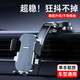 華飾車(chē)載手機支架 汽車(chē)貨車(chē)導航專(zhuān)用支架吸盤(pán)式儀表中控臺2025新款