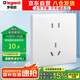 羅格朗（LEGRAND）開關(guān)插座面板 簡悅系列陶瓷白色 86型墻壁插座 10A五孔插座