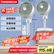 長(zhǎng)虹（CHANGHONG）空氣循環(huán)扇電風(fēng)扇交流定頻家用落地扇臺(tái)扇智能遙控定時(shí)辦公室渦輪對(duì)流風(fēng)扇CFS-TD1903R