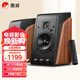 惠威（HiVi） M200有源HiFi音響 經(jīng)典2.0桌面音箱  筆記本臺式電腦音箱 家用客廳電視音響