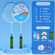 361°正品兒童羽毛球拍6-13歲初學(xué)者套裝小學(xué)生球拍青少年耐用小孩網(wǎng)拍 【北歐藍雙拍】|送3羽毛球 配【2海綿套+2拍頭貼+1拍包】