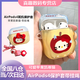 米聆會HelloKitty蘋果凱蒂貓適用airpods4/pro1/pro2蘋果耳機倉保護套降噪版華強北卡通硅膠藍牙外殼軟殼 Airpods pro1/2【蘋果凱蒂貓+掛飾】