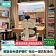 黑白調(diào)兒童S2Ultra兒童學(xué)習(xí)桌書桌椅升降桌小學(xué)生寫字桌3-18歲兒童書桌椅
