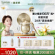 梵蜜琳（THANMELIN）貴婦膏官網(wǎng)珍珠膏面霜女素顏霜早晚面霜滋潤保濕細(xì)膩冬日護(hù)膚品 梵蜜琳貴婦膏46g（8-10個(gè)月）