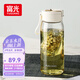 富光一鍵彈蓋磁彈泡茶杯Tritan材質(zhì)茶水分離杯塑料水杯子隨行杯800ML
