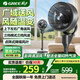 格力（GREE） 空氣循環(huán)扇家用臺式電風(fēng)扇直流變頻落地扇渦輪空氣對流換氣扇辦公室遙控搖頭輕音迷你風(fēng)扇 臺地兩用 香薰驅蚊FXD-1907Bg3