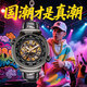 時光一百（TIME100）Hi World手表男潮酷機械手表世界時鏤空全自動防水送男友禮物腕表 【國潮推薦】黑色金機Y3700