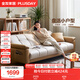 全友家居 現(xiàn)代簡(jiǎn)約布藝沙發(fā)床一體兩用直排式折疊沙發(fā)客廳家用111116