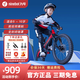 九號（Ninebot）兒童自行車3-6-10歲寶寶單車男女孩學(xué)生腳踏車兒童初學(xué)自行車童車 珠光紅+護(hù)具六件套+頭盔 18寸