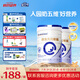 合生元（BIOSTIME）貝塔星 學(xué)齡前兒童奶粉 消化吸收 4段(3歲或以上)DHA 800克*2